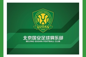 北京国安将在3月29日举行公开训练课，现诚邀球迷朋友们报名参与