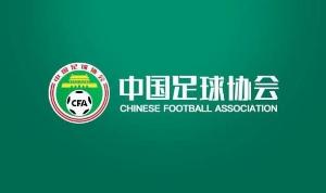 中国足协发布2026年社会足球赛历：保障参赛质量，完善竞赛体系
