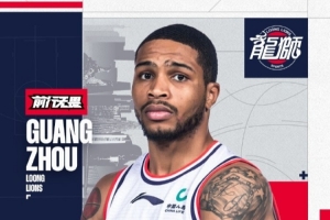 官方｜欢迎回家！凯弗·赛克斯重返广州龙狮