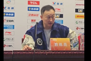 刘维伟：今天犯规问题犯了好几次错误 赛季还长慢慢调整