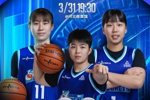 赛事预告｜期待首胜！厦门银行客场再战石家庄英励