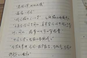 历经一年酝酿！宋凯“公开信”手稿释出：扎根青训、大有可为