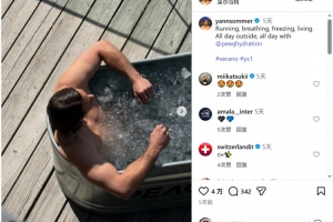 索默社媒晒回到瑞士度假照片，户外泡冰浴+直升机上看雪山