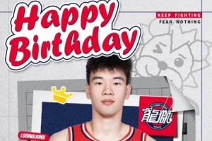 继续在场上闪闪发亮吧！祝张兴亮22岁生日快乐！