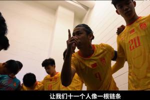 战喀麦隆赛前张玉宁更衣室喊话：在亚洲我们碰不到这样强大的对手