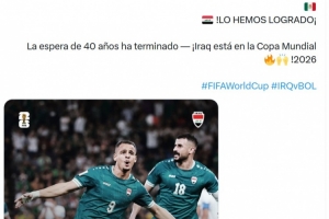 伊拉克国家队社媒：40年的等待结束，我们晋级世界杯！
