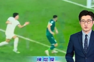 有心了！TVB新闻主播陈焜杰用张国荣的歌名播报足球新闻