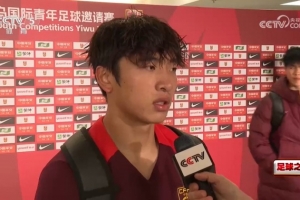 魏祥鑫谈不敌澳大利亚：场地有积水临时换了打法，就是找中锋