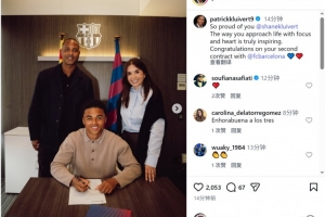 传承！克鲁伊维特晒儿子肖恩与巴萨续约照片：为你感到无比骄傲