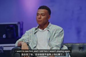 姆巴佩：踢瑞士失点后差点想退出国家队，一旦不进球就被人骂猴子