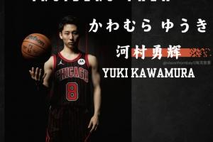 直播吧记者专访河村勇辉：瀚森有着光明的未来 NBA一直是我的梦想