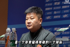 奋进2026·赛前|李金羽：态度决定一切 比赛要展现出我们的战斗力