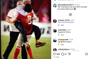 忆往昔！艾克森社媒晒2013年随恒大夺亚冠后，与里皮相拥庆祝照片