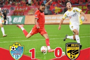 广西恒宸1比0广东广州豹，10091人见证广西恒宸首个“两广德比”