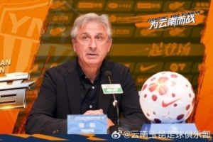 主教练乔迪赛后：场上比赛的内容我们非常满意，但是对结果不满意