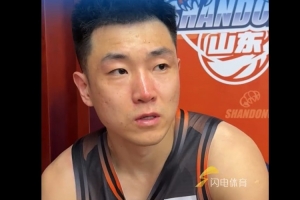 高诗岩：上一场大比分输球大家调整得很快 都全力备战了本场比赛