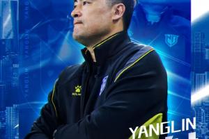 开赛3连败+负3分垫底！中甲宁波官方：主帅杨林请辞 转聘技术总监