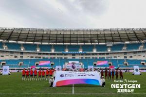 “2026英超青年杯”北京开赛，以赛为桥赋能中英青训