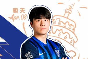 今天，是明天的生日 祝他生日快乐