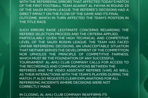 本轮联赛遭遇多次不利争议判罚,吉达国民发布声明要求获得解释