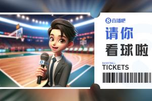 福建男篮联合直播吧请你看球留言赢周一『福建VS浙江』门票