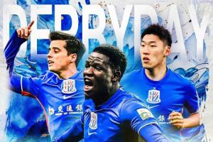 上海德比-申花vs海港首发！