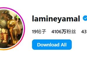 激励自己！亚马尔把社媒头像换成16年NBA詹姆斯夺冠照片