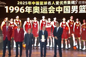 宫鲁鸣：96一代的成绩要感谢老一辈 希望我们继续为中国篮球添砖
