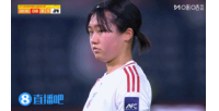 中国U20女足0-2落后!福岛望爱直接任意球破门,刘晨扑救不及