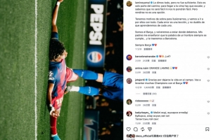 亚马尔社媒：放弃从来不是选项，我们必将荣耀带回巴萨❤️