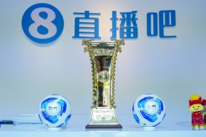 足协杯奖杯亮相直播吧总部！全民赛事频道助力基层足球发展
