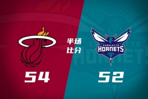 半场战报-热火领先黄蜂2分  维金斯10分 鲍尔17分小桥15分6板2帽