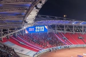 武汉三镇主场对阵成都蓉城，共22113名球迷来到现场观战