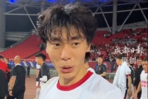 成都蓉城客场艰难取胜，胡荷韬赛后：哇！最后太累了！