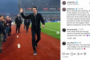 7-1血洗博洛尼亚！埃梅里社媒庆祝：我们成功晋级欧联杯半决赛