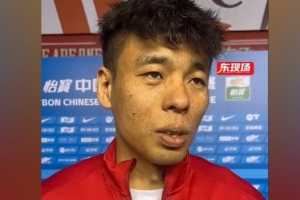 李帅赛后：穿上球队球衣是一种责任，要以身作则把拼搏精神做好