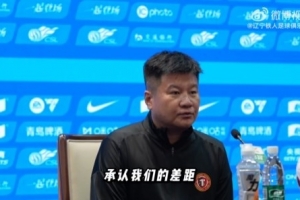 李金羽：我们承认与对手之间存在的差距 原本有机会打入更多进球