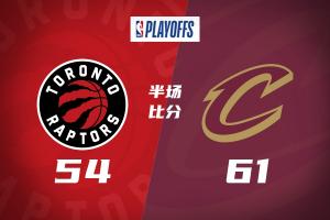 季后赛G1-骑士半场领先猛龙7分！哈登15+6 米切尔13分 莺歌13分