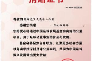 点赞！鹿晗迎来36岁生日，发起的公益项目已捐赠14座公益球场