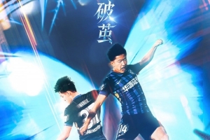 4月21日19:35 中超联赛第7轮武汉三镇VS浙江俱乐部 破茧
