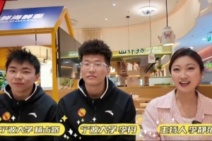 寻味普陀！快来跟着运动员们的步伐打卡舟山普陀必吃榜吧!